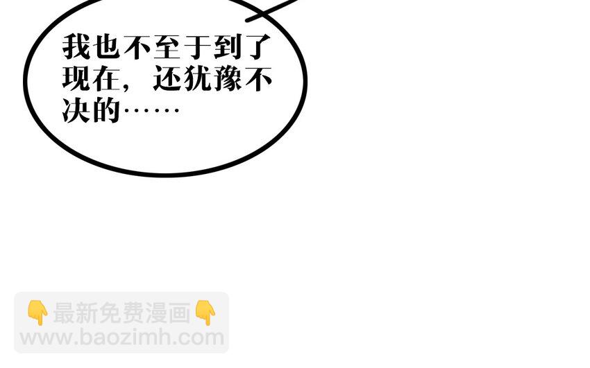 60 第59话 没有记录的人(1/2)-第60话