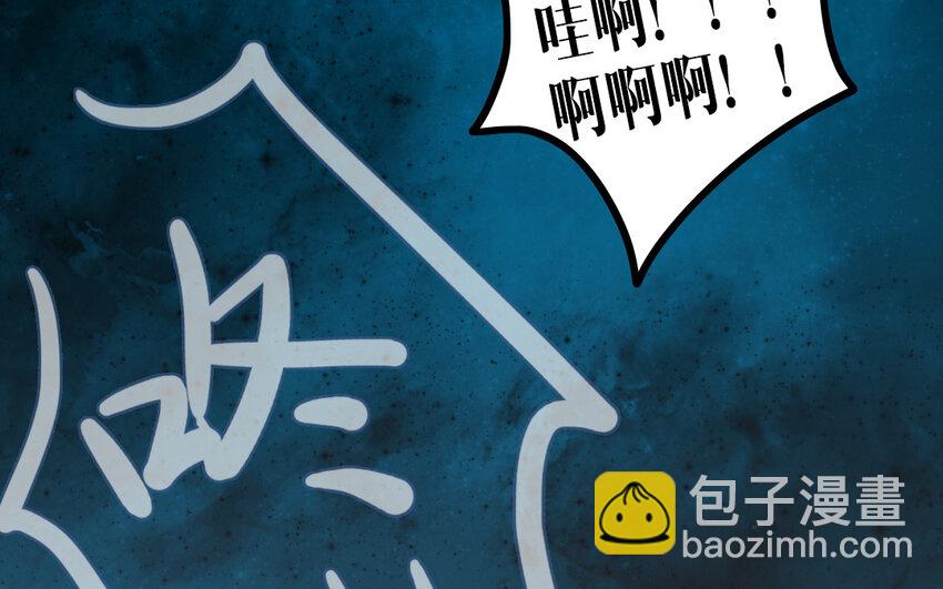 60 第59话 没有记录的人(1/2)-第60话