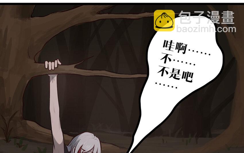 60 第59话 没有记录的人(1/2)-第60话