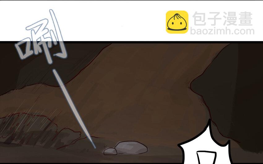 60 第59话 没有记录的人(1/2)-第60话