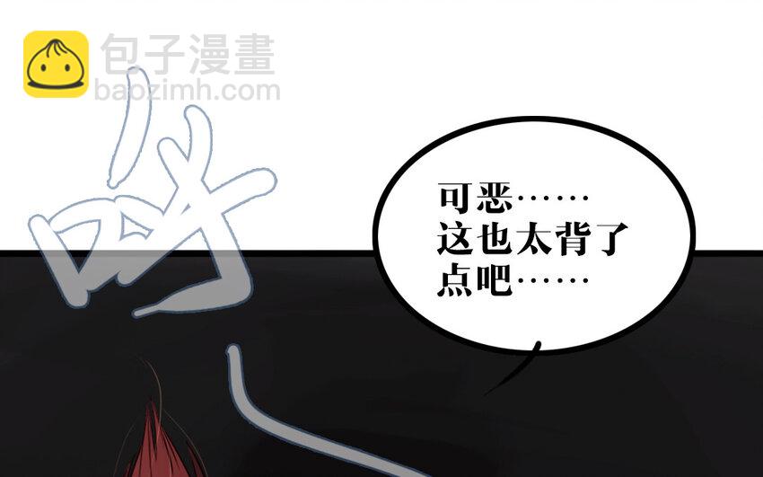 60 第59话 没有记录的人(1/2)-第60话