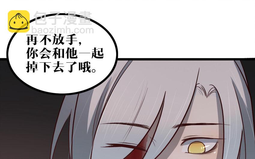 60 第59话 没有记录的人(1/2)-第60话