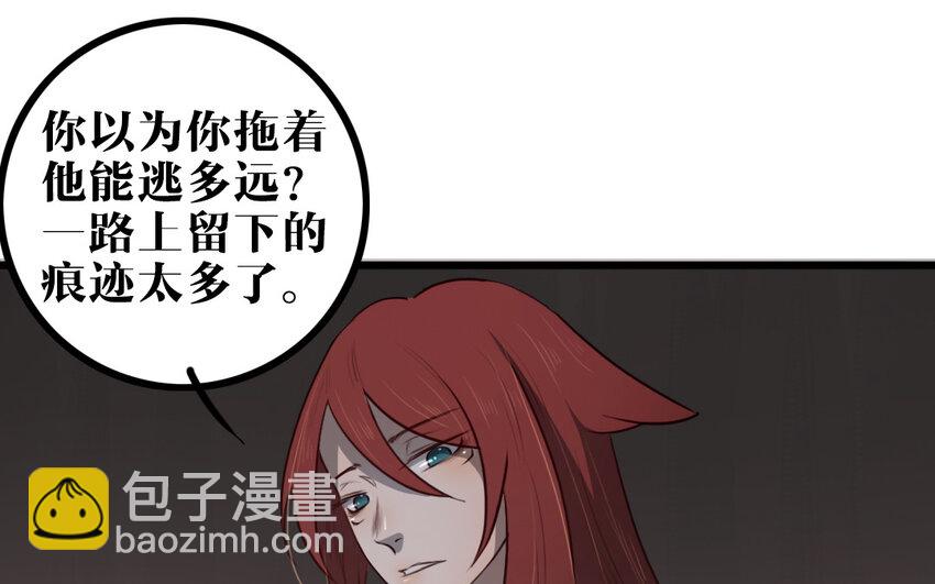 60 第59话 没有记录的人(1/2)-第60话