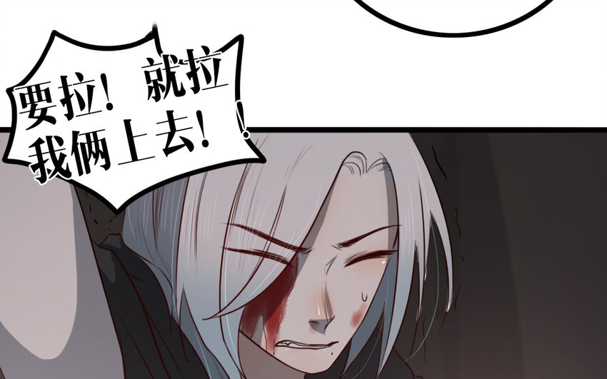 60 第59话 没有记录的人(1/2)-第60话