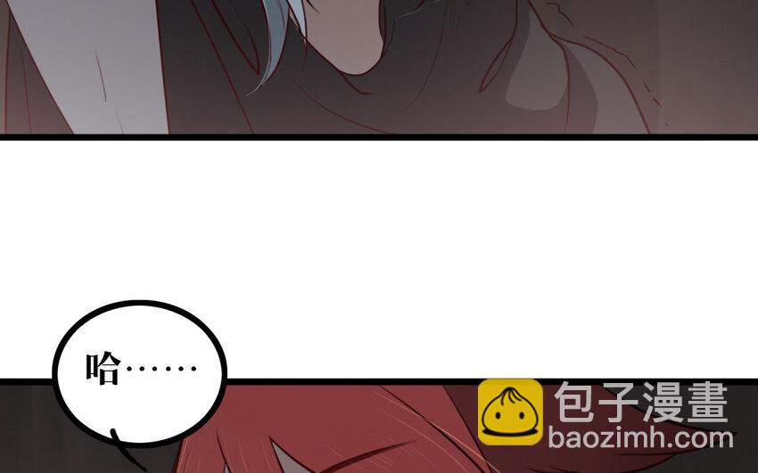 60 第59话 没有记录的人(1/2)-第60话