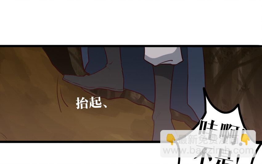 60 第59话 没有记录的人(1/2)-第60话