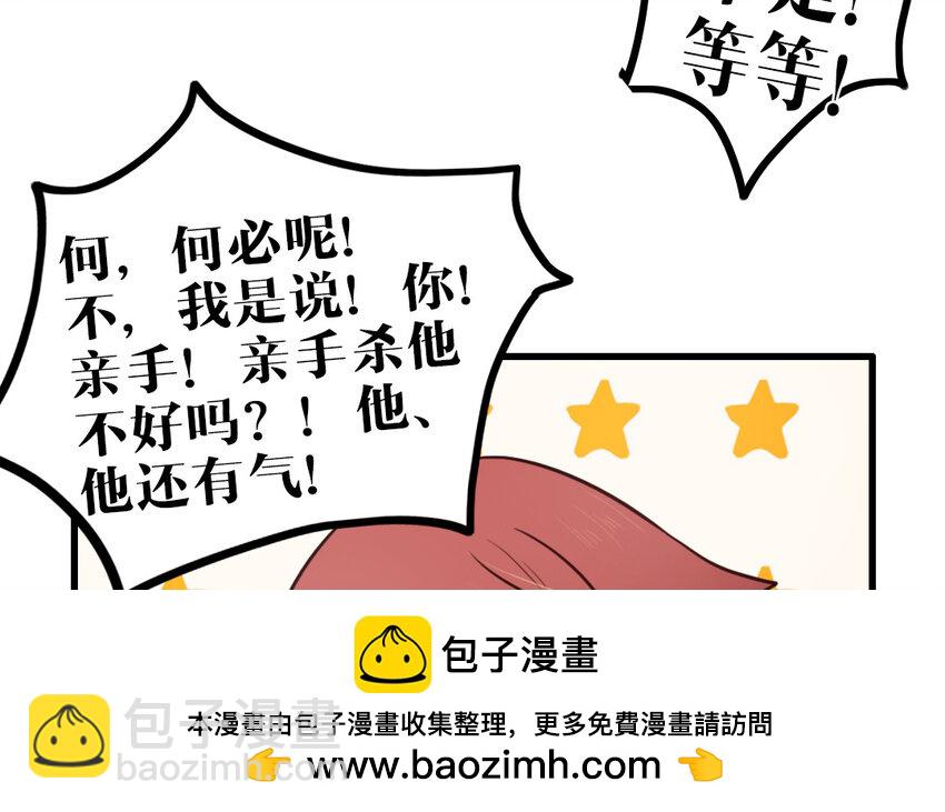 60 第59话 没有记录的人(1/2)-第60话