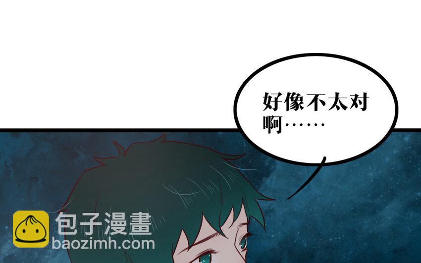 60 第59话 没有记录的人(1/2)-第60话