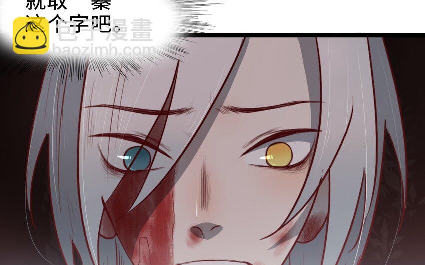 62 第61话 只能说对不起(1/2)-第62话