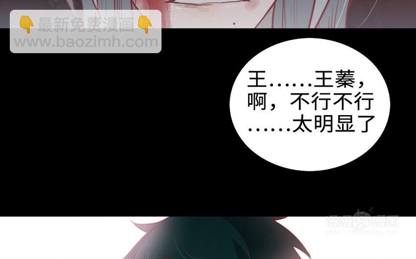 62 第61话 只能说对不起(1/2)-第62话