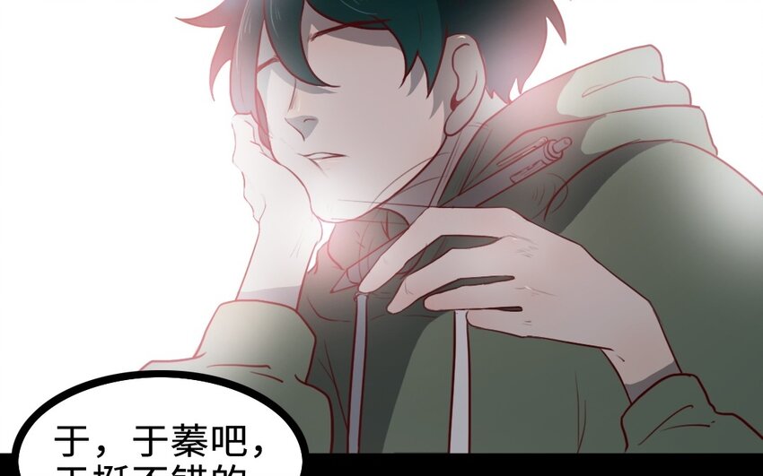 62 第61话 只能说对不起(1/2)-第62话