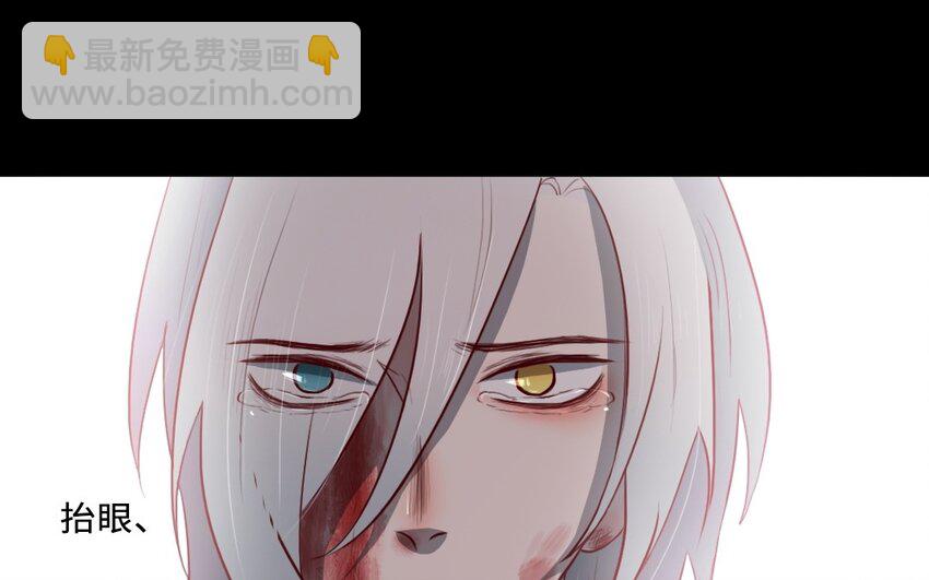 62 第61话 只能说对不起(1/2)-第62话