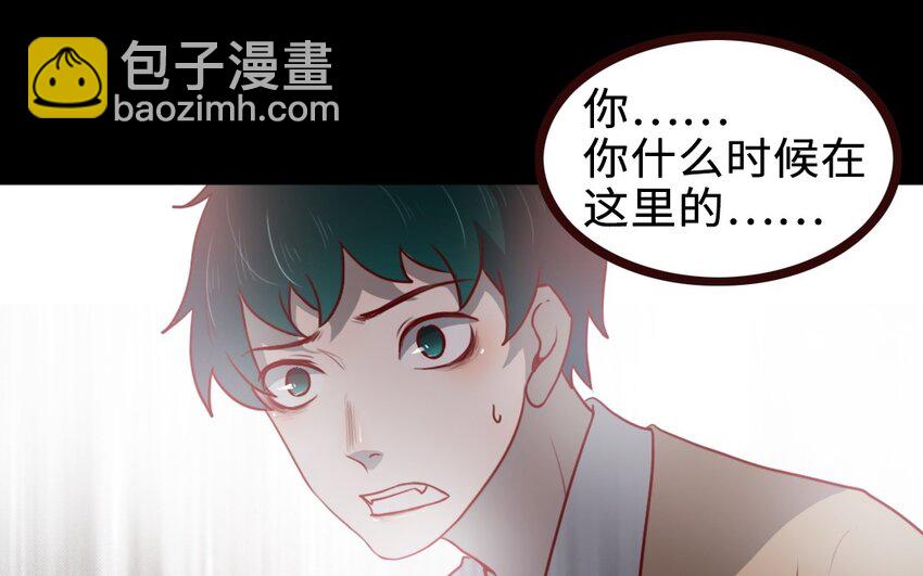 62 第61话 只能说对不起(1/2)-第62话