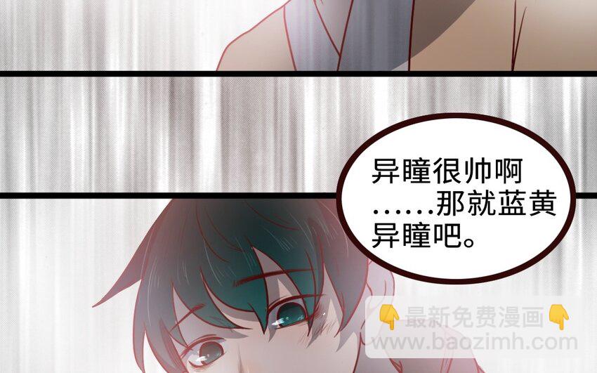 62 第61话 只能说对不起(1/2)-第62话