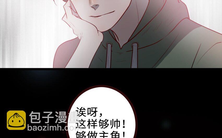 62 第61话 只能说对不起(1/2)-第62话