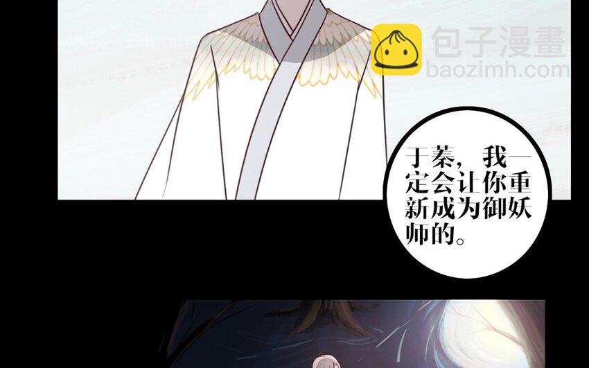 62 第61话 只能说对不起(1/2)-第62话