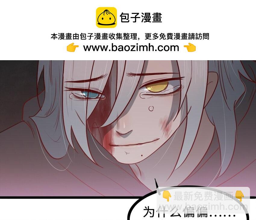 62 第61话 只能说对不起(1/2)-第62话