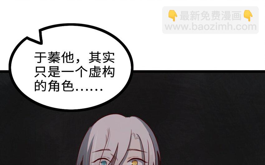 62 第61话 只能说对不起(1/2)-第62话