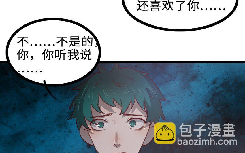 62 第61话 只能说对不起(1/2)-第62话