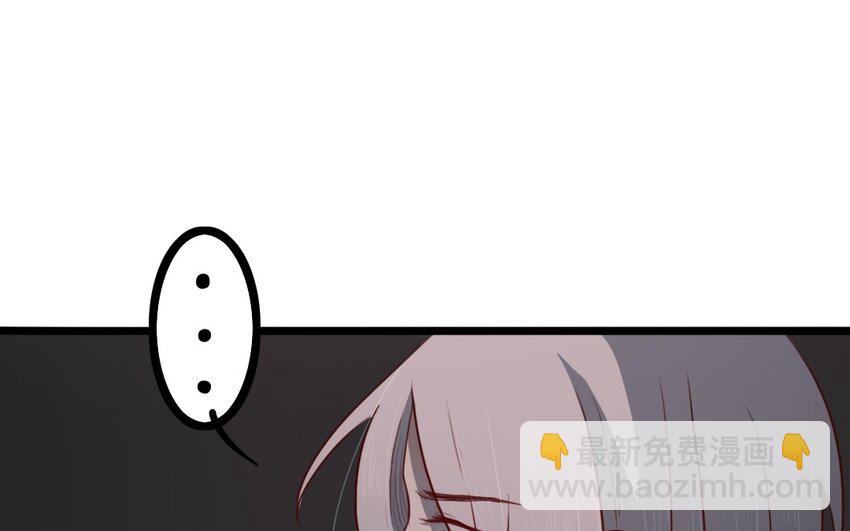 62 第61话 只能说对不起(1/2)-第62话