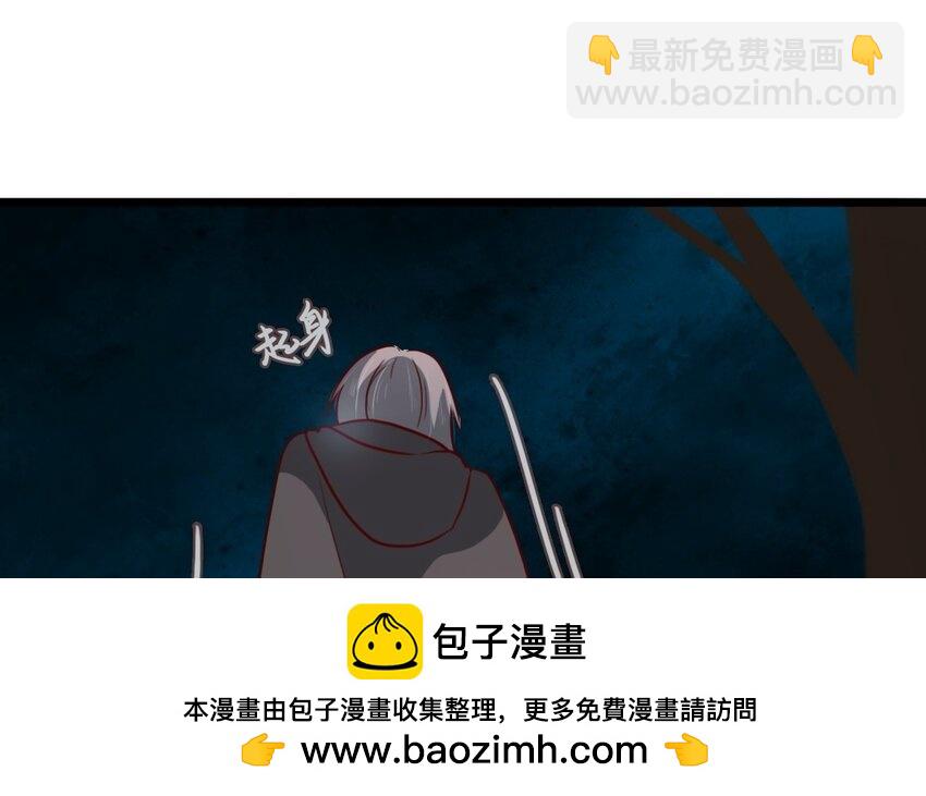 62 第61话 只能说对不起(1/2)-第62话