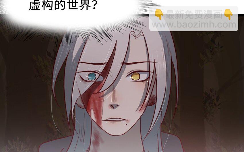 62 第61话 只能说对不起(1/2)-第62话