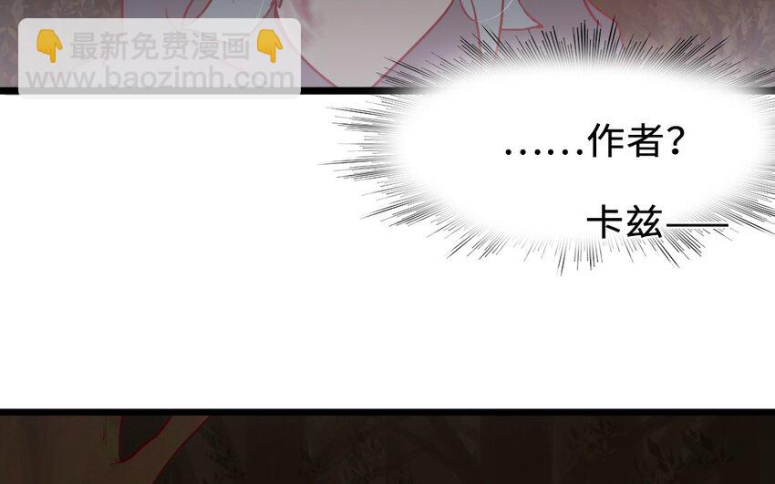 62 第61话 只能说对不起(1/2)-第62话