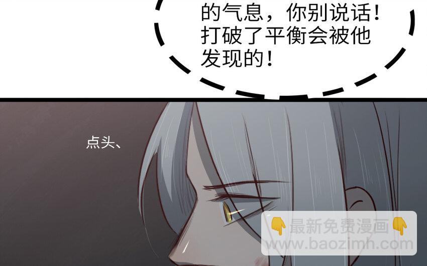 64 第63话 不能见死不救(1/2)-第64话