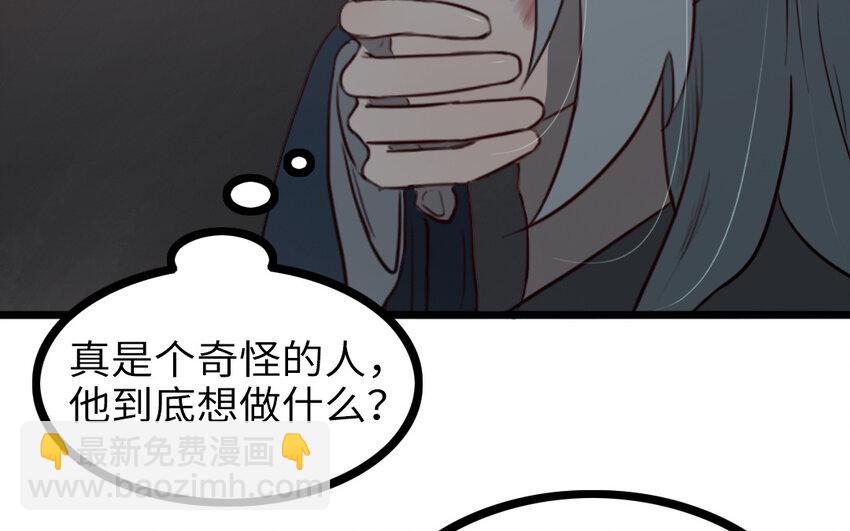 64 第63话 不能见死不救(1/2)-第64话