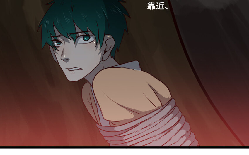 64 第63话 不能见死不救(1/2)-第64话