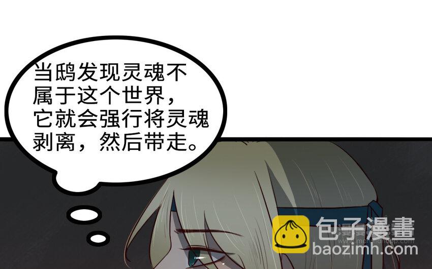 64 第63话 不能见死不救(1/2)-第64话