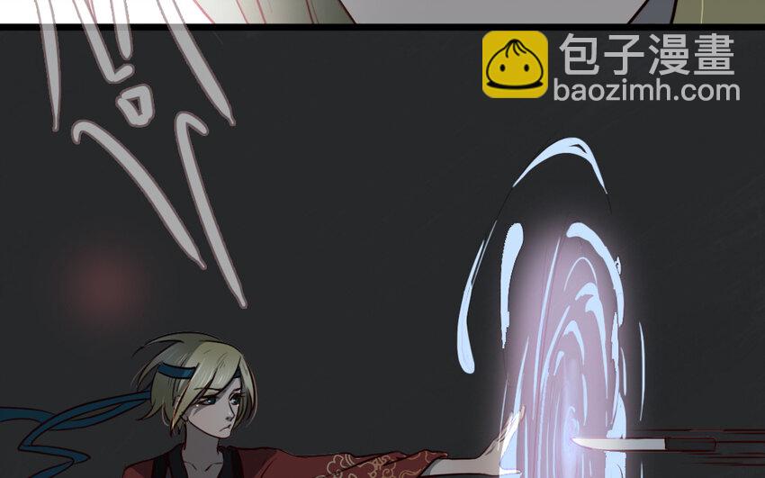 64 第63话 不能见死不救(1/2)-第64话