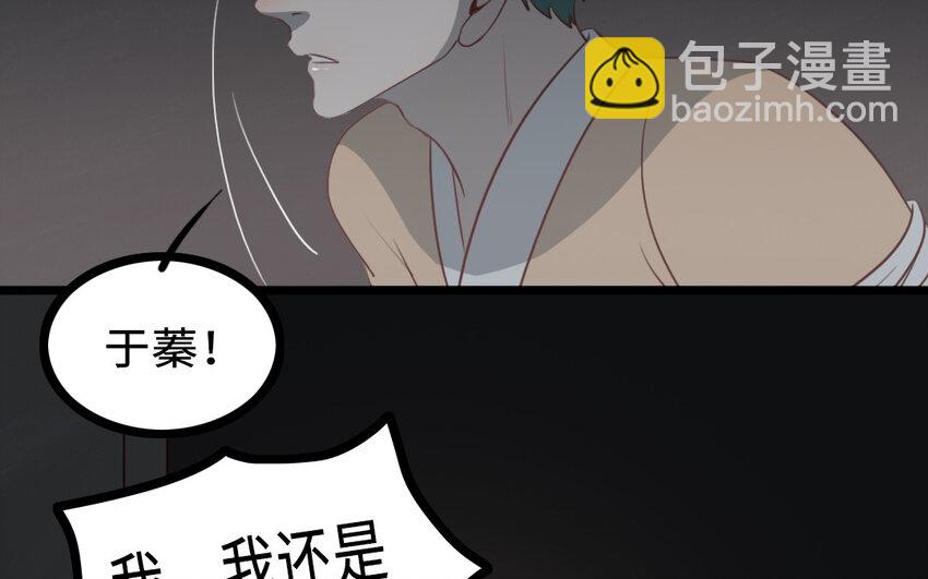 64 第63话 不能见死不救(1/2)-第64话