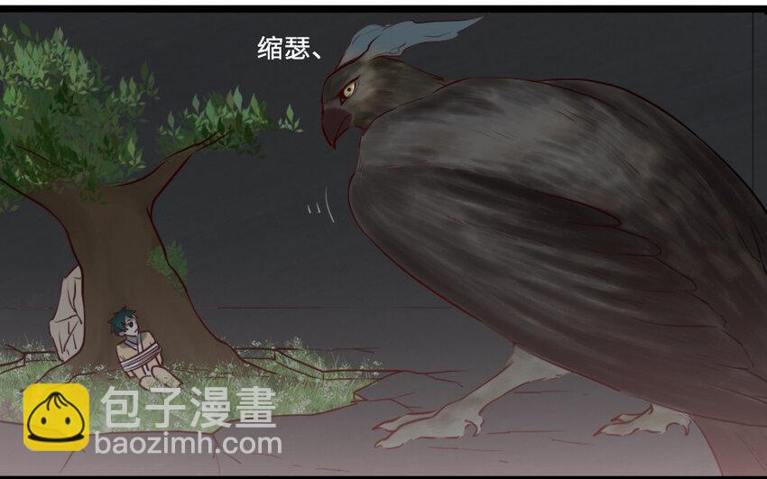 64 第63话 不能见死不救(1/2)-第64话