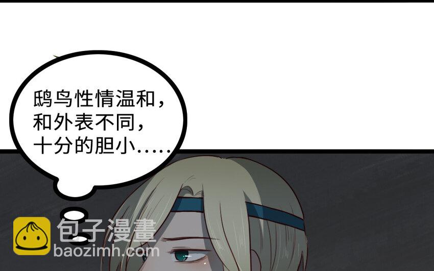 64 第63话 不能见死不救(1/2)-第64话