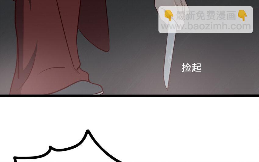 64 第63话 不能见死不救(1/2)-第64话