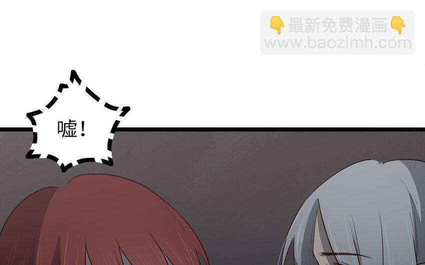 64 第63话 不能见死不救(1/2)-第64话