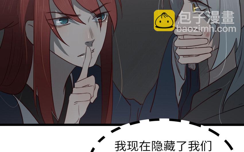 64 第63话 不能见死不救(1/2)-第64话