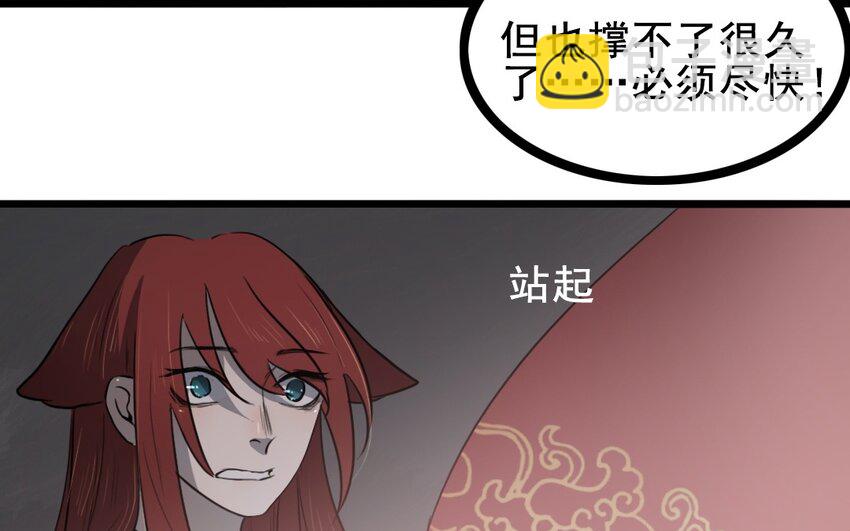 66 第65话 回来(1/2)-第66话