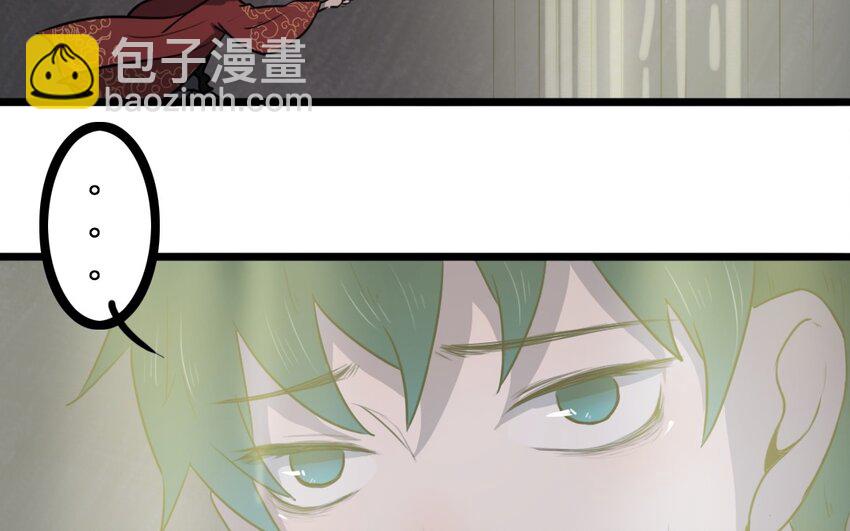 66 第65话 回来(1/2)-第66话