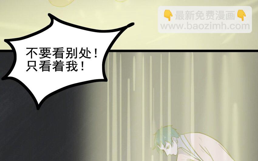 66 第65话 回来(1/2)-第66话