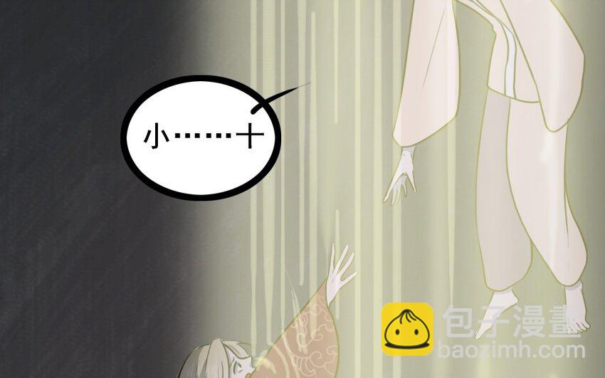 66 第65话 回来(1/2)-第66话