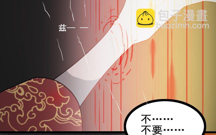 66 第65话 回来(1/2)-第66话