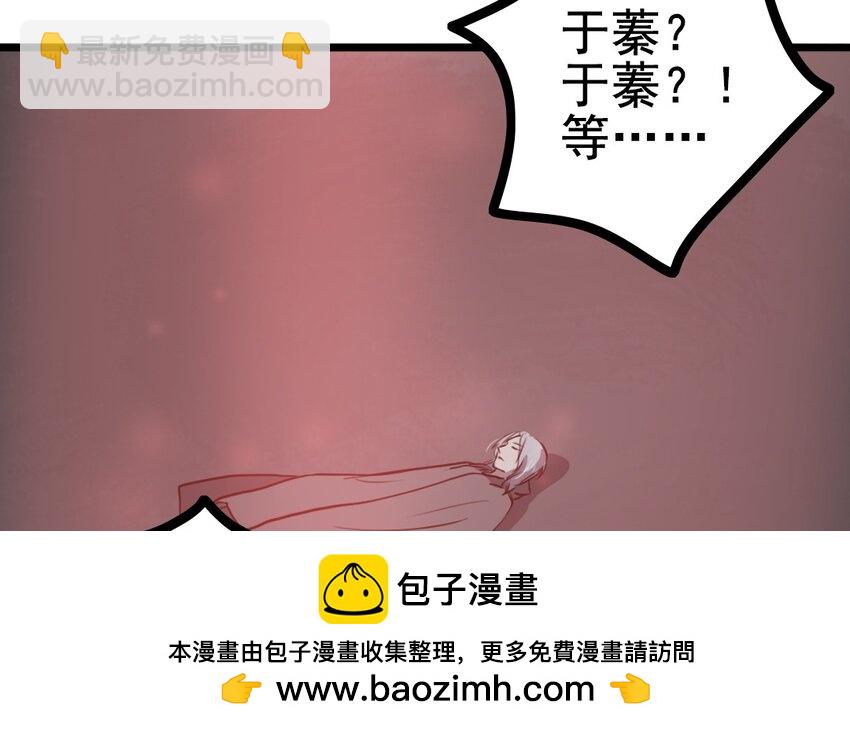 66 第65话 回来(1/2)-第66话