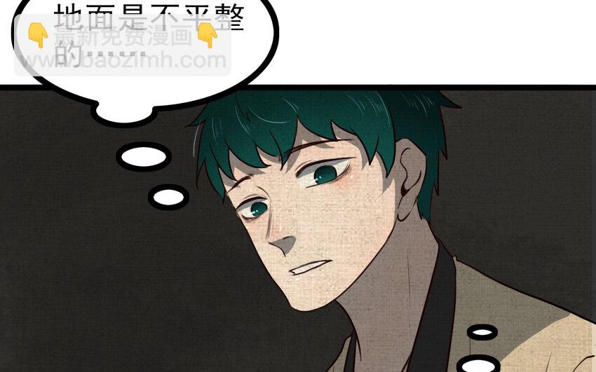 68 第67话 不后悔(1/2)-第68话