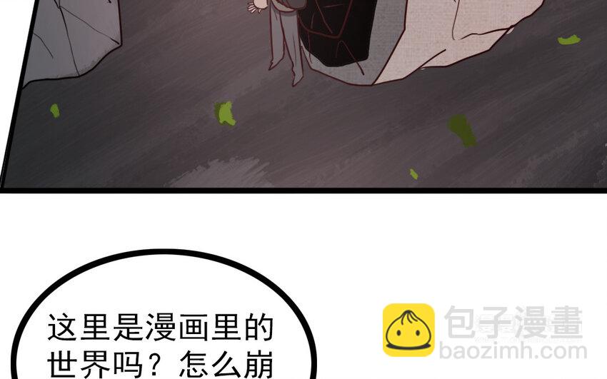 68 第67话 不后悔(1/2)-第68话