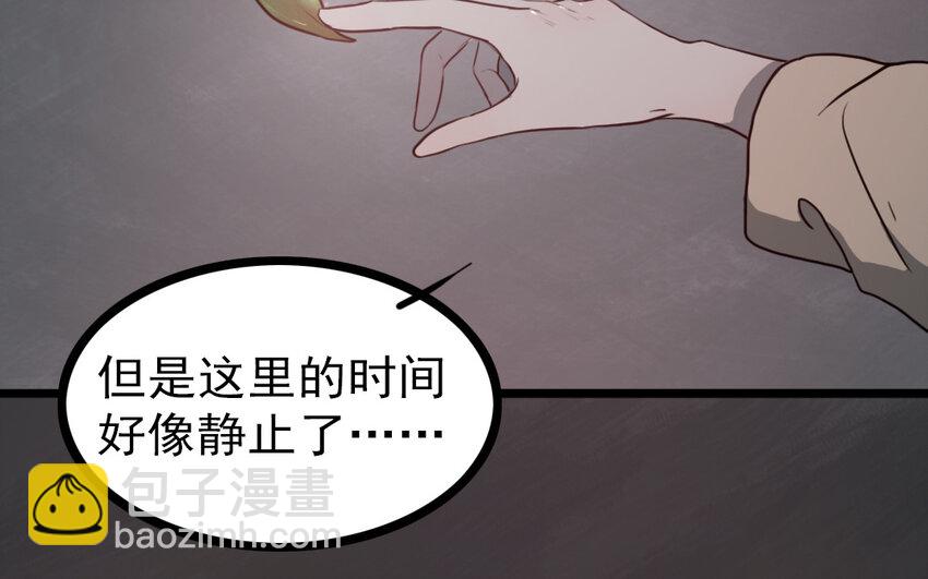 68 第67话 不后悔(1/2)-第68话