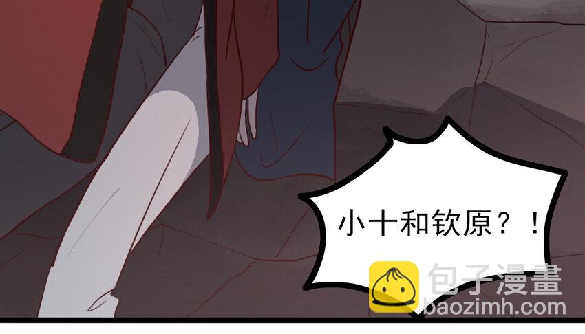 68 第67话 不后悔(1/2)-第68话