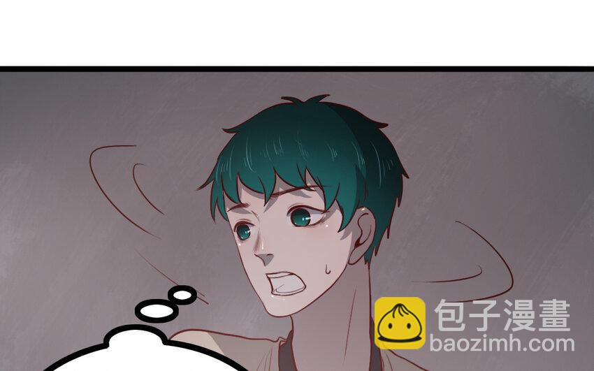 68 第67话 不后悔(1/2)-第68话