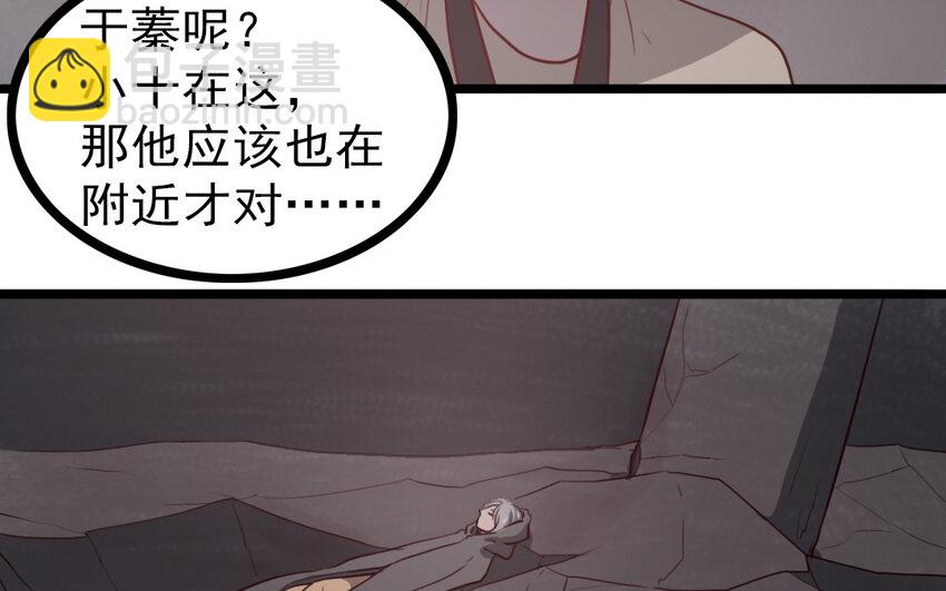 68 第67话 不后悔(1/2)-第68话